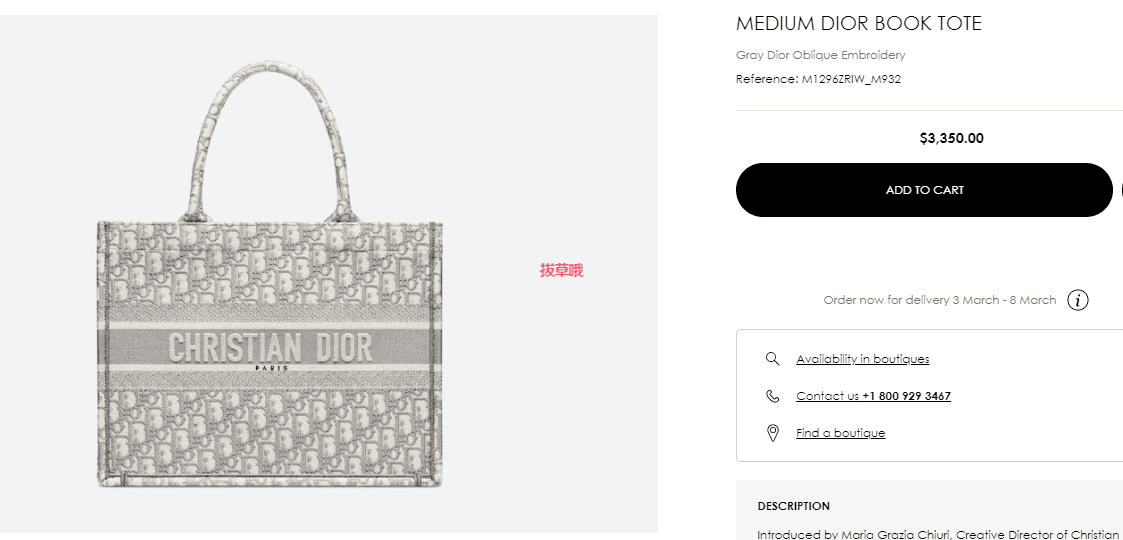 Dior۸