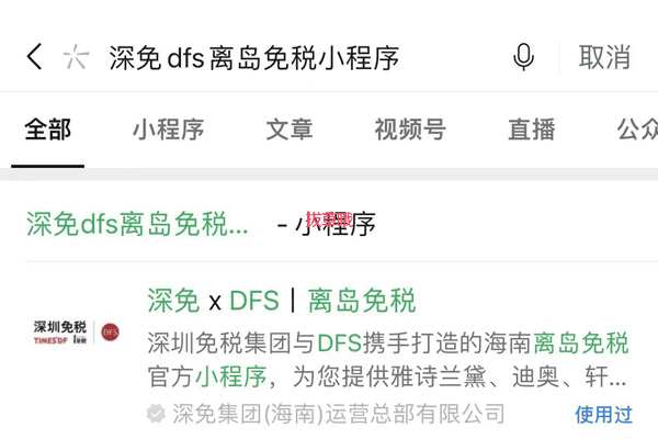 DFS˰