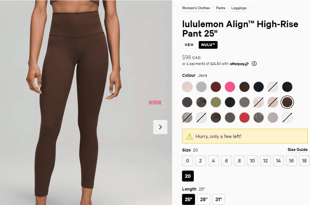 Lululemon۸