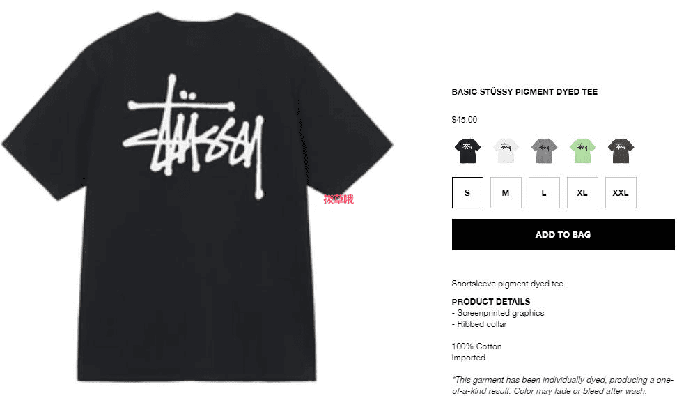 Stussy