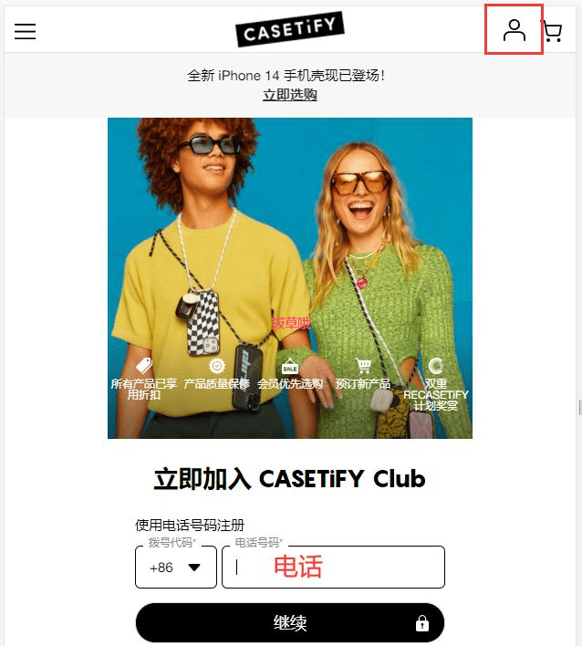 ζCasetifyֻ