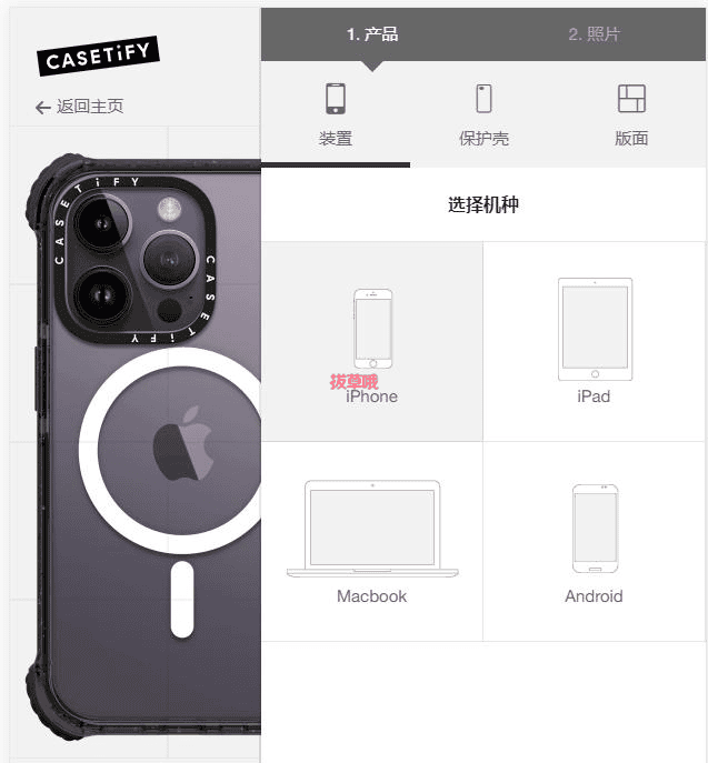 ζCasetifyֻ