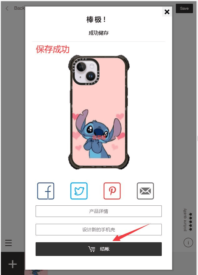 ζCasetifyֻ