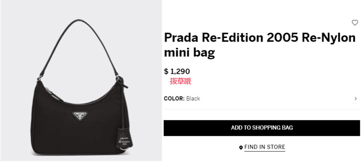 Prada