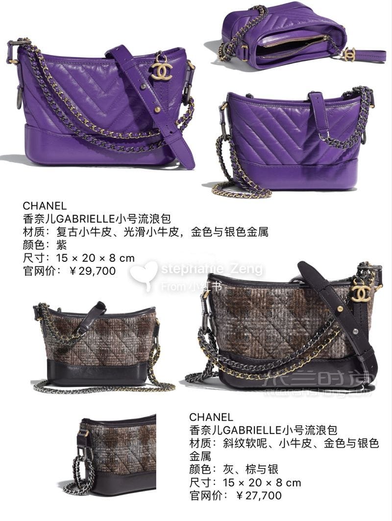 CHANELζ ˰2020ϵй_5