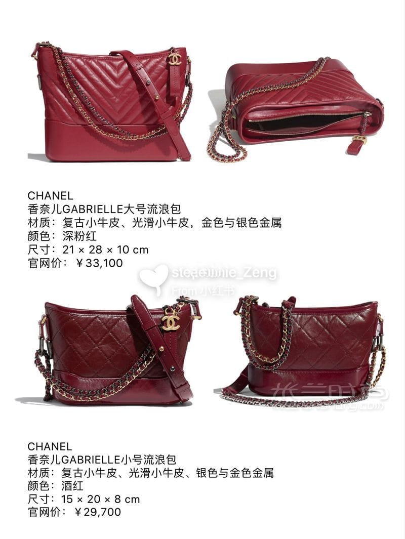 CHANELζ ˰2020ϵй_8