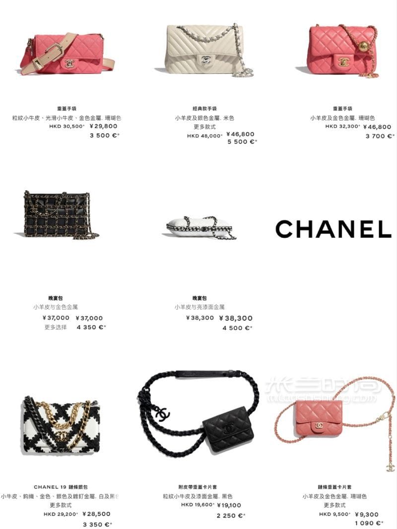 Chanel 2021紺ȼϵȫȼ_7