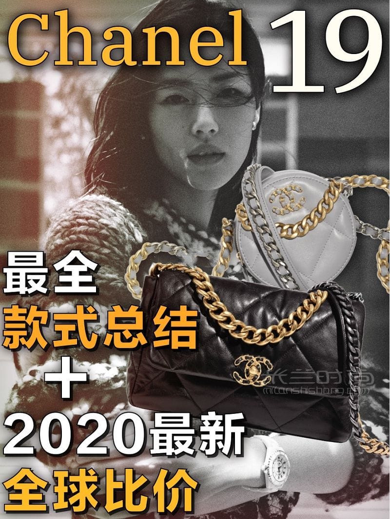 <a href=http://www.jiaduobao.ru/xiangnaier/ target=_blank class=infotextkey>chanel</a> 19 ȫʽܽ+2020ȫȼ_1