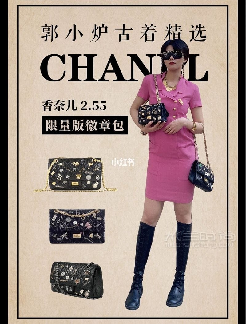 Ȥζ CHANELζ255°