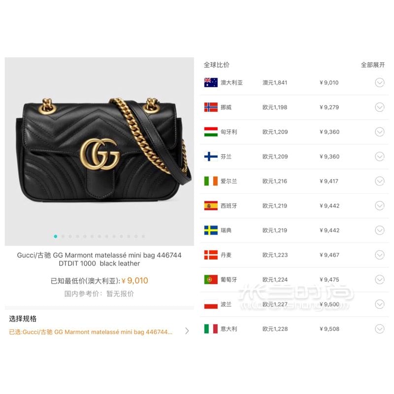 ˽Ϯɼ۸Gucci_ʱ (2)