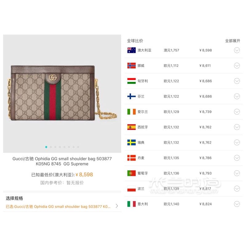 ˽Ϯɼ۸Gucci_ʱ (4)