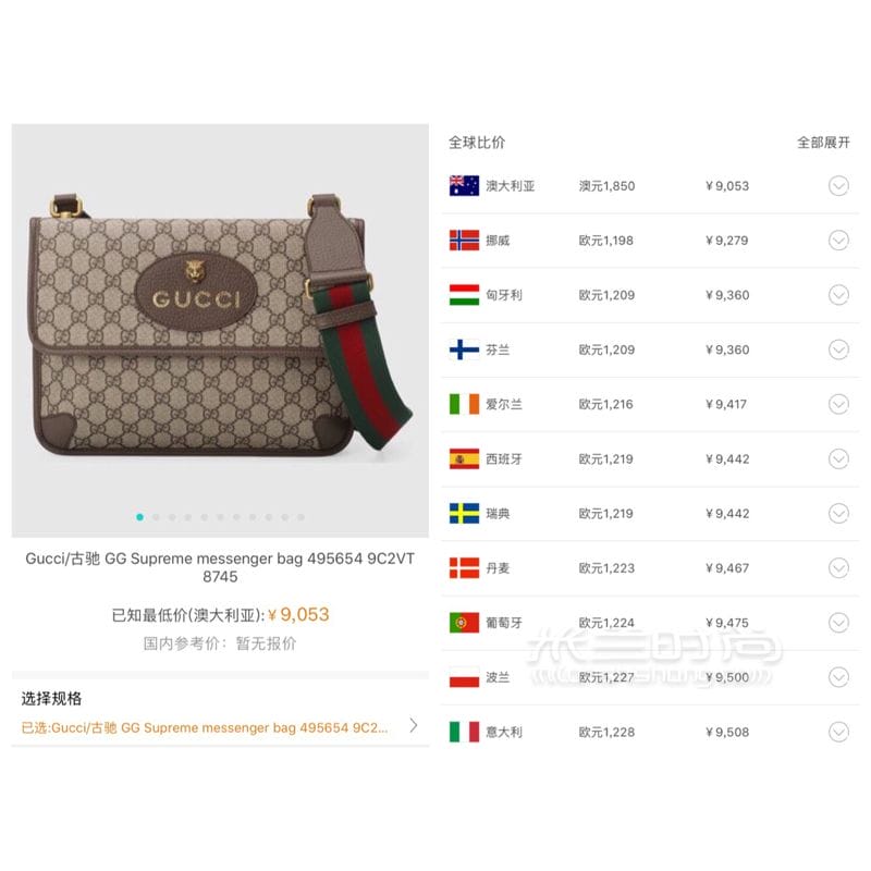 ˽Ϯɼ۸Gucci_ʱ (6)