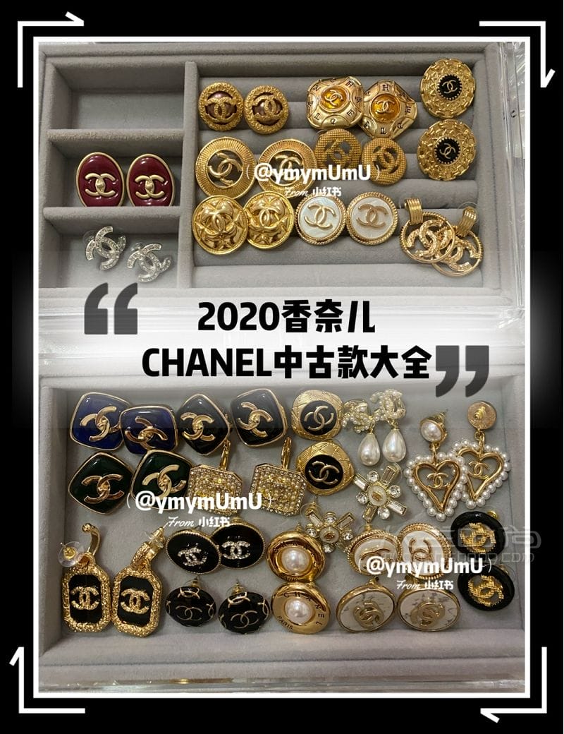 2020 chanelйŶȫ vintageŶ