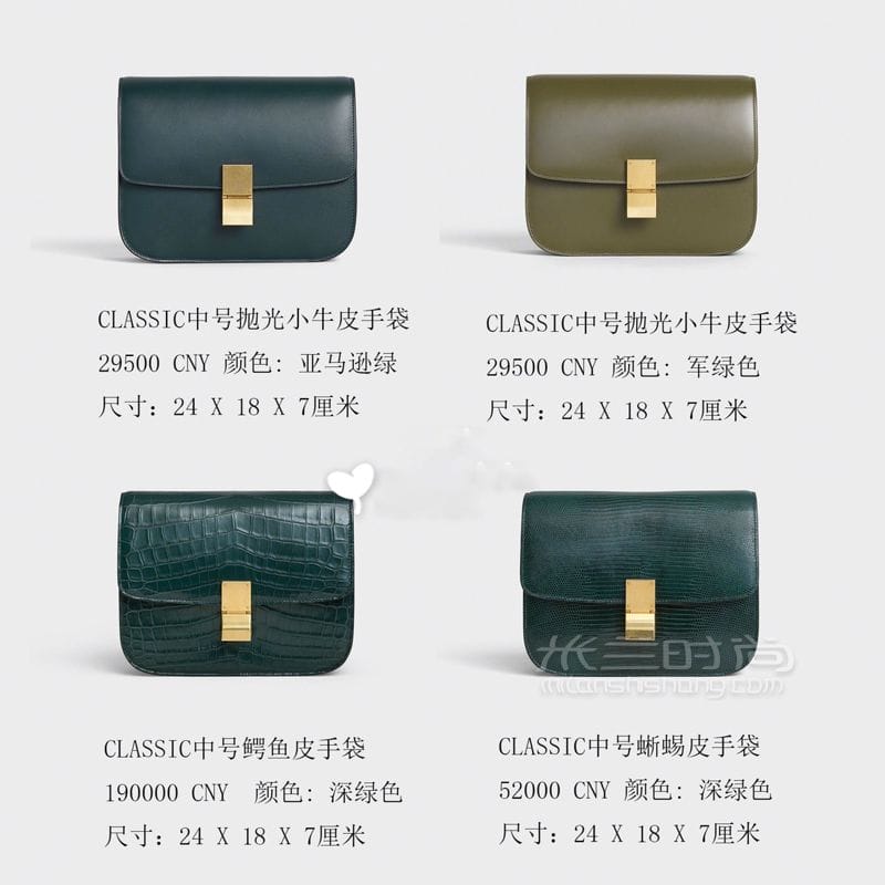 6ͼceline box (2)