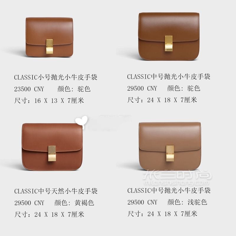 6ͼceline box (5)