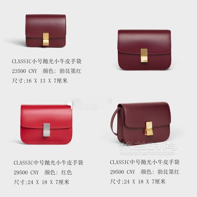 6ͼceline box (6)