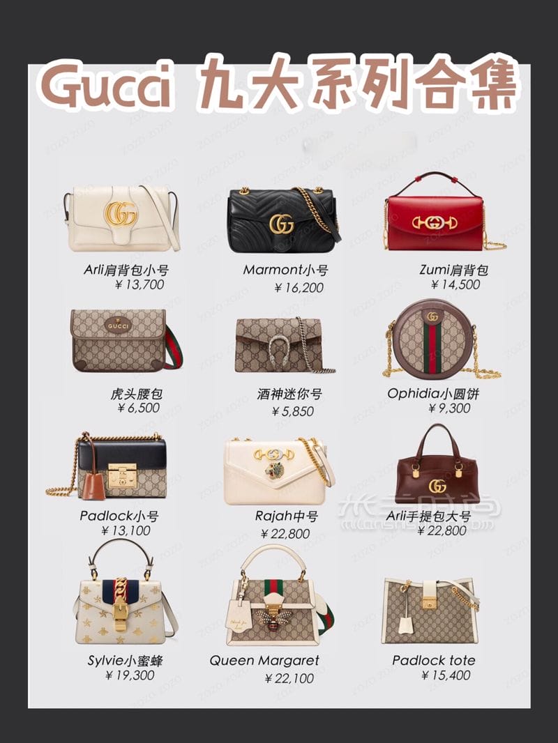 Gucci ϼ  9ͼϵ