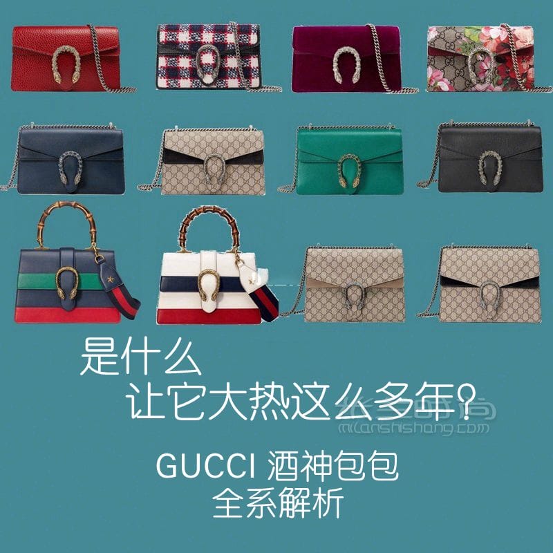 ʲôôꣿGUCCI ϵȫ (1)