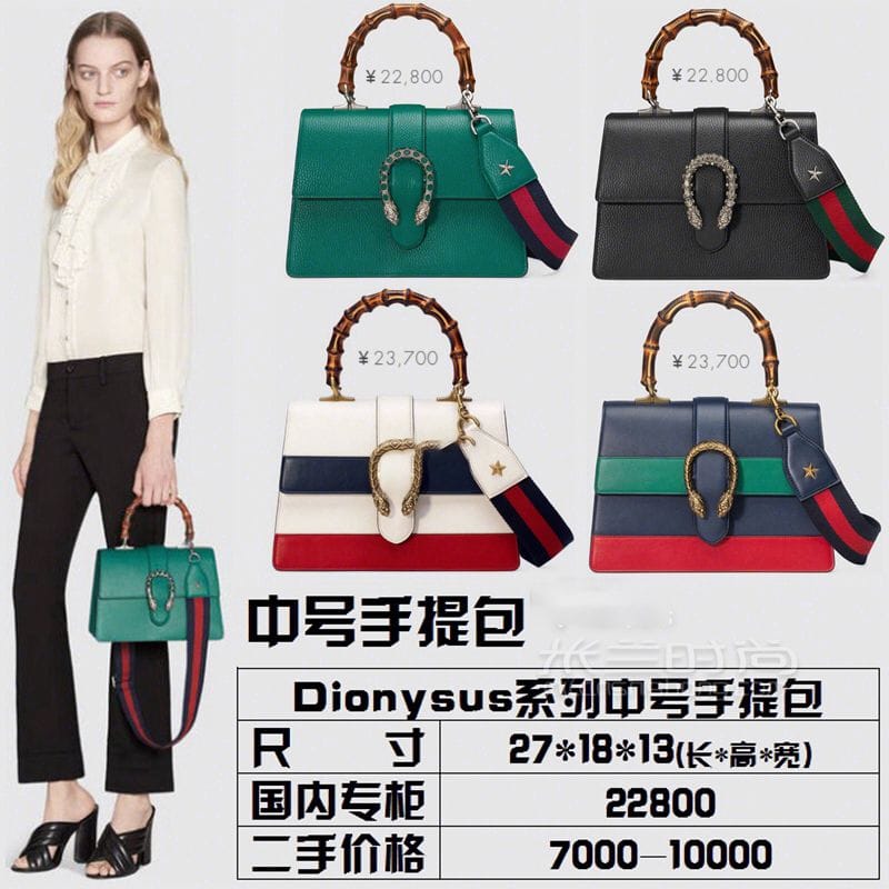 ʲôôꣿGUCCI ϵȫ (7)