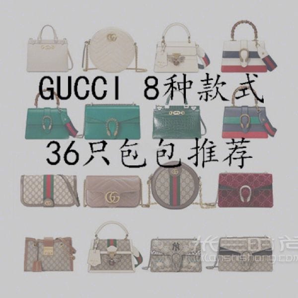 GUCCIʽƼ ſŶһ (1)