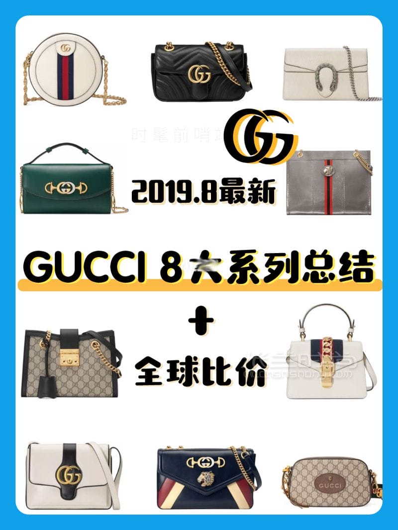 Gucci20198ϵܽ + ȫȼۣGUCCI <a href=http://www.jiaduobao.ru/GUCCI/ target=_blank class=infotextkey>ų</a> (1)