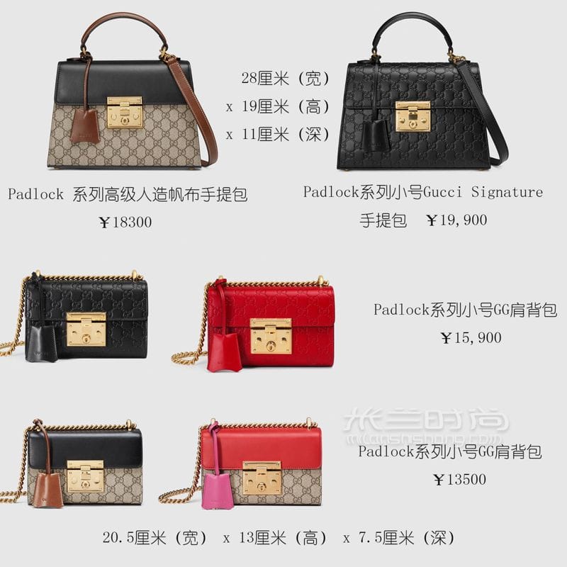 7ͼ ų GUCCI gucci padlockϵкGucciϵ (1)