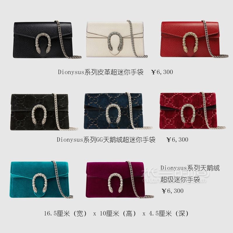 7ͼ ų GUCCI gucci padlockϵкGucciϵ (3)