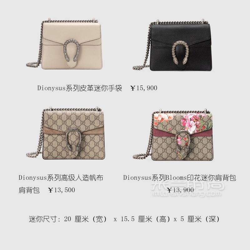 7ͼ ų GUCCI gucci padlockϵкGucciϵ (5)