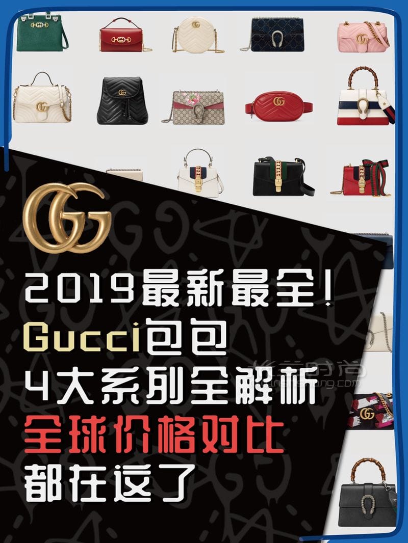 2019.5Gucciȼ<a href=http://www.jiaduobao.ru/GUCCI/ target=_blank class=infotextkey>ų</a>¿8ȫȼۣ (1)