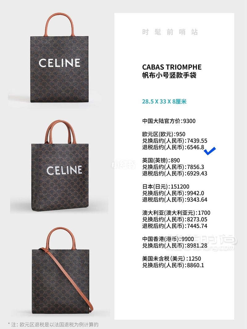 LV Celineϻȫȼ ˼Celine_3