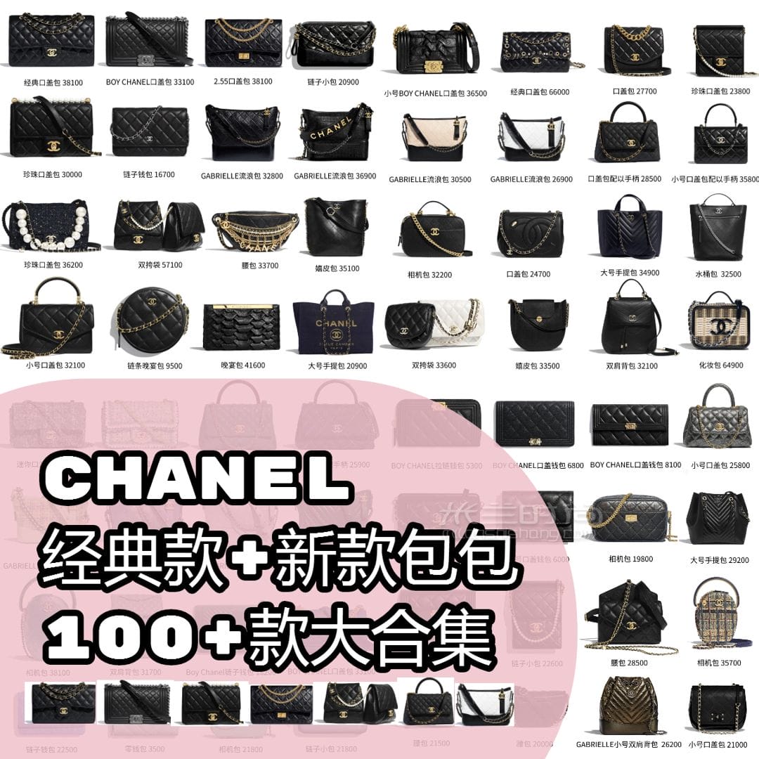 ڴCHANEL<a href=http://www.jiaduobao.ru/xiangnaier/ target=_blank class=infotextkey>ζ</a>ϼ (1)