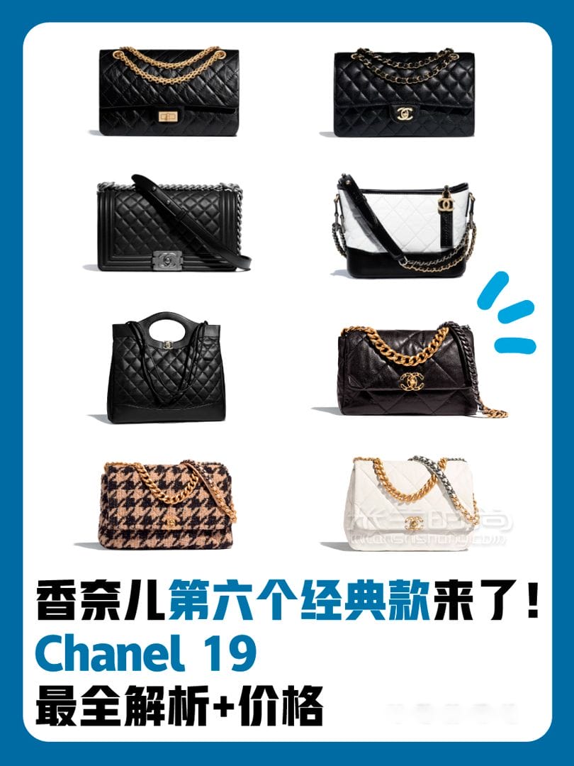  ζˣChanel 19ȫ+۸Chanel  (1)