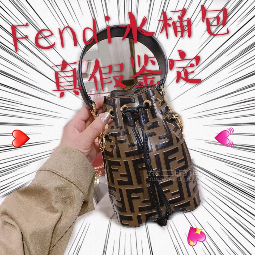 1_ݳƷFendiˮͰȫټ__ʱ