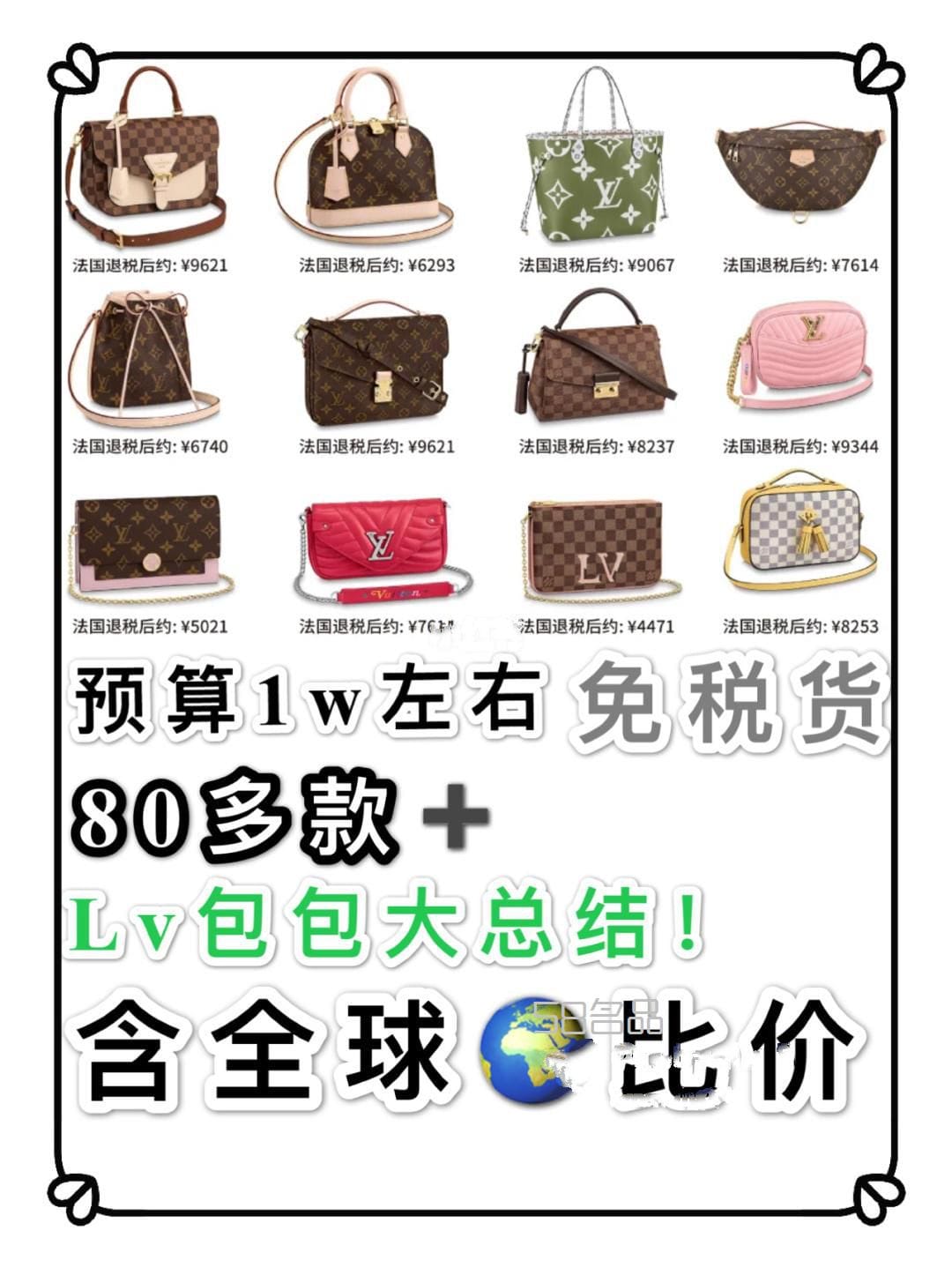 Ԥ1w· Louis Vuitton <a href=http://www.jiaduobao.ru/AhuoLV/ target=_blank class=infotextkey>lv</a>_1