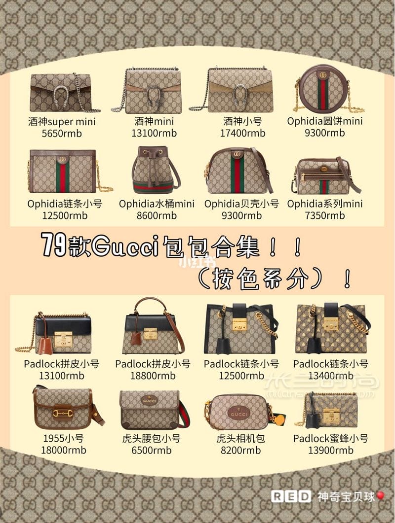 79Gucciϵаϼ  ɫϵ˫gٴ_1