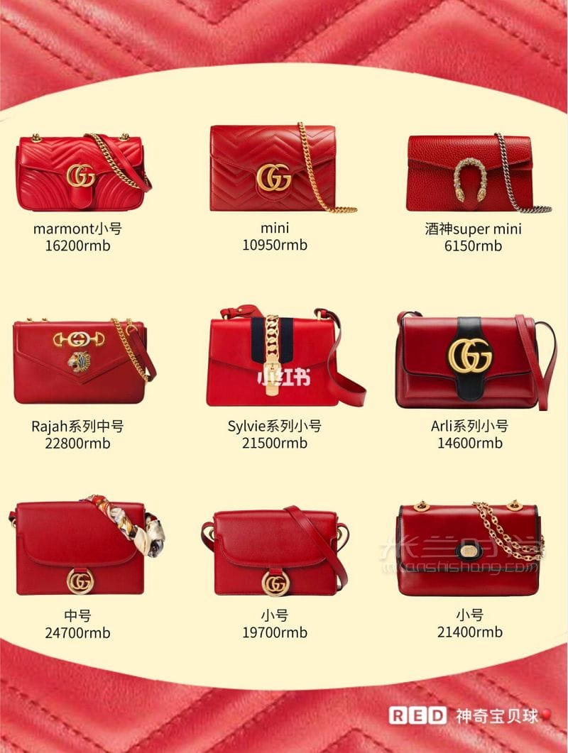 79Gucciϵаϼ  ɫϵ˫gٴ_4