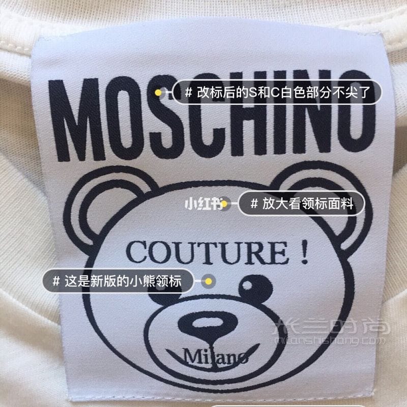 Ī˹ŵMoschino ٶԱ_4