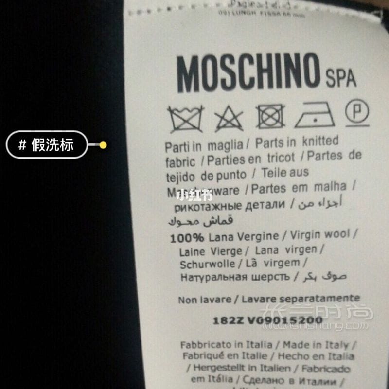 Ī˹ŵMoschino ٶԱ_9