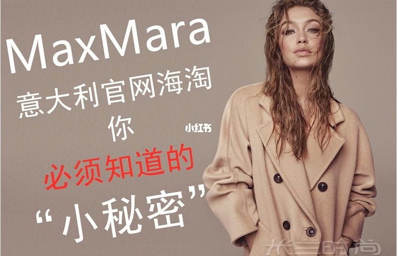 Maxmara ӢҲ_2