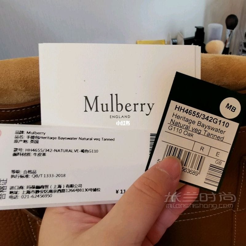 ɹ Mulberry Bayswater С_4