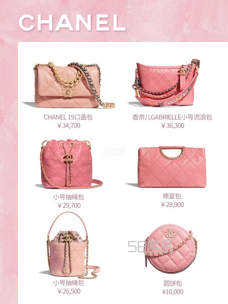 2020ɫϼLV MCM LOEWE Chanel,lvԲͲƤ_10