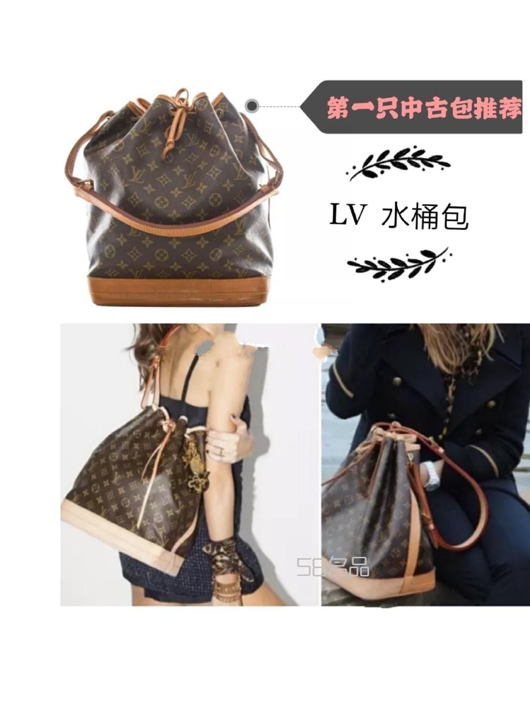 LV ˮͰһֻйŰѡ׼û,lv speedy mini_1