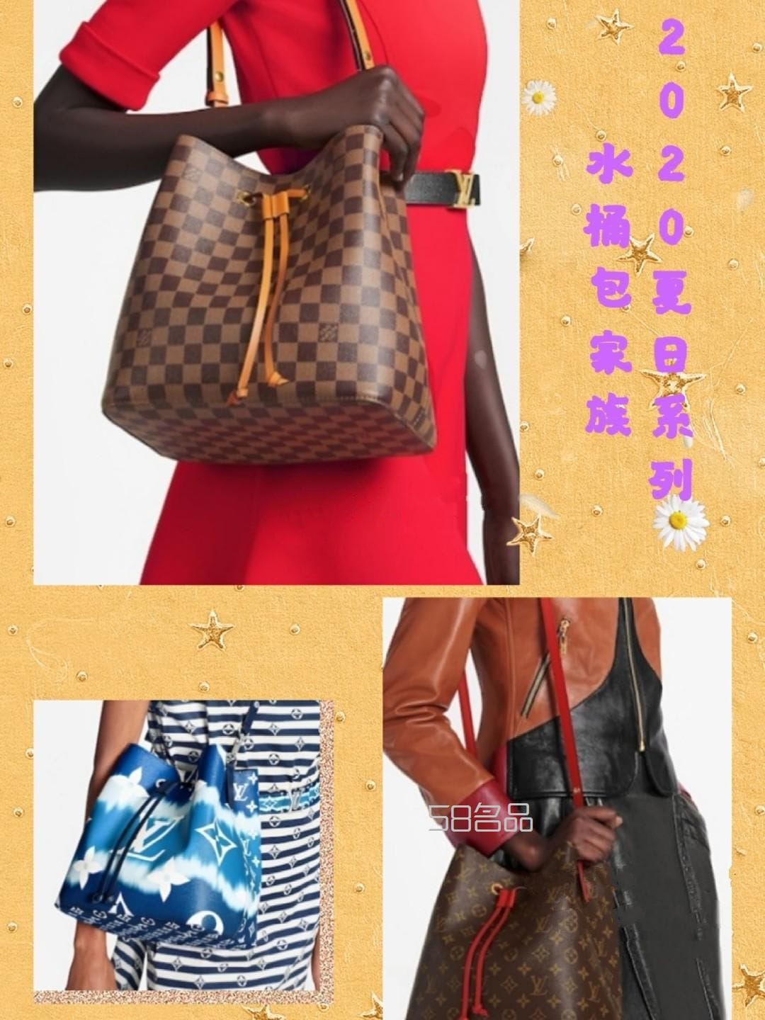 LV ˮͰһֻйŰѡ׼û,lv speedy mini_3