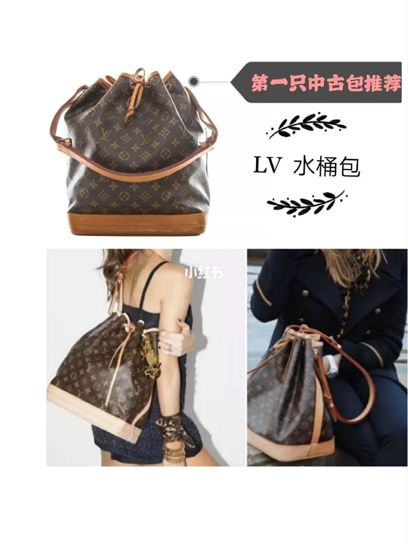 LV ˮͰһֻйŰѡ׼û,lv speedy mini_7