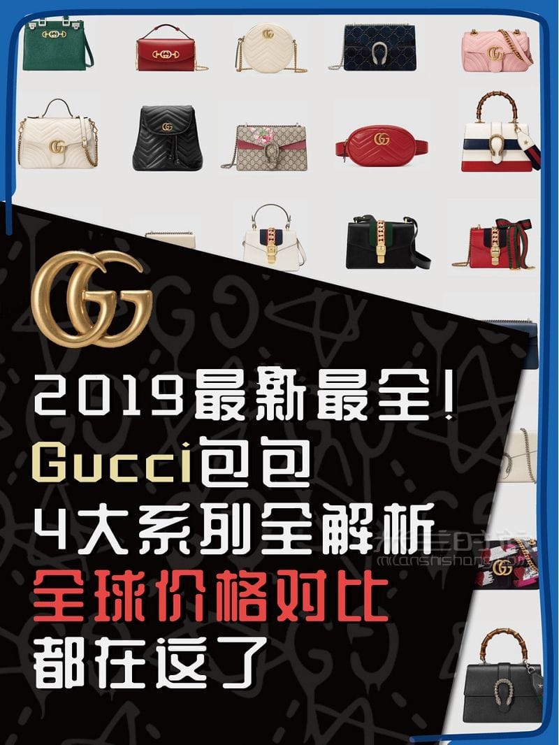 20195Gucciȼ۹ų¿ 8ȫȼۣ_1