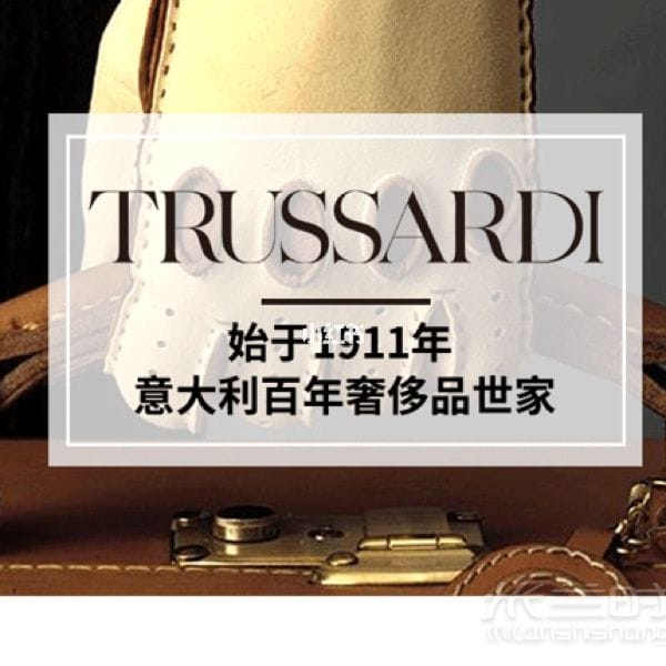 ³ˮ ѩTRUSSARDIõ廨 _2