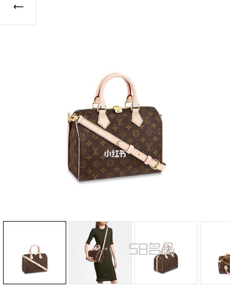 LV LV Mini Soft TrunkɫӰ,lvзµ_10