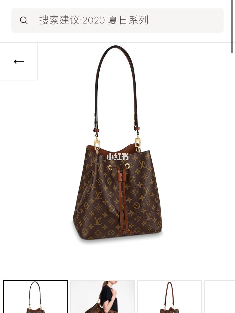 LV LV Mini Soft TrunkɫӰ,lvзµ_5