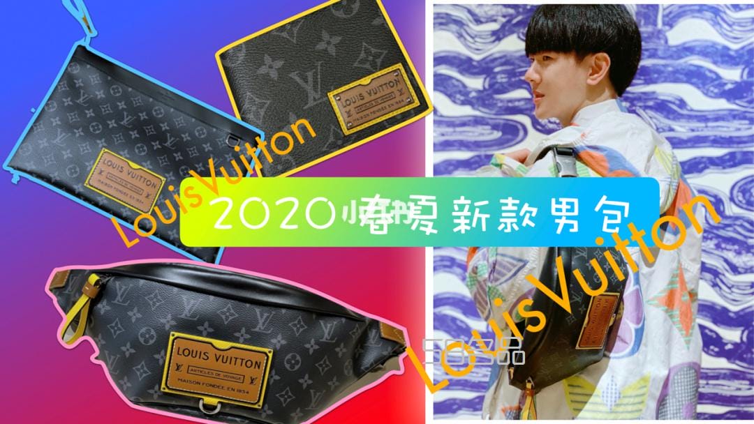 LV Eclipse Gaston 2020¿а4.17,lvӣб_12