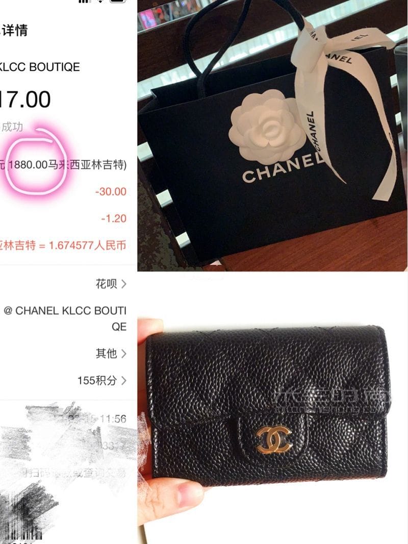 ¡¹嵥GUCCI CHANEL BALLY ݳƷ﹥_3